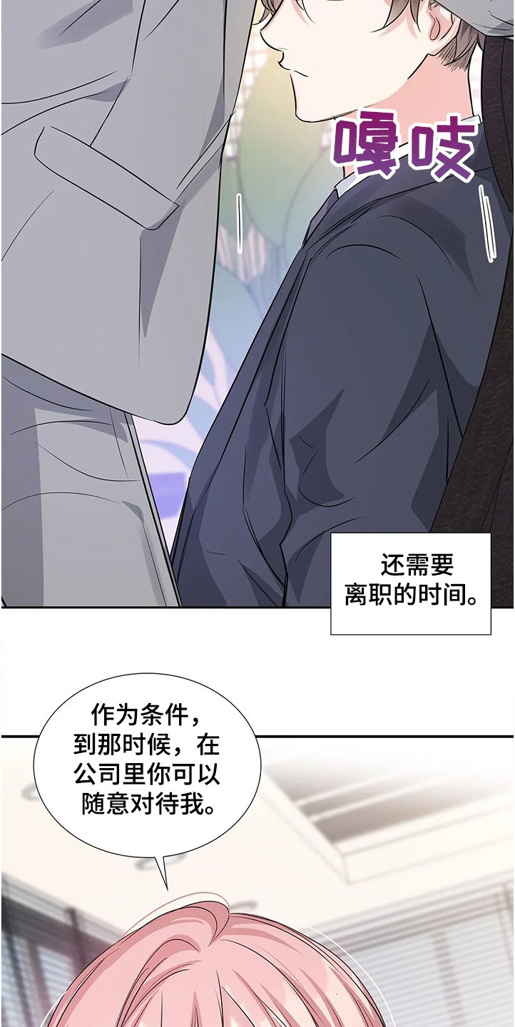 第29章：拿自己当条件