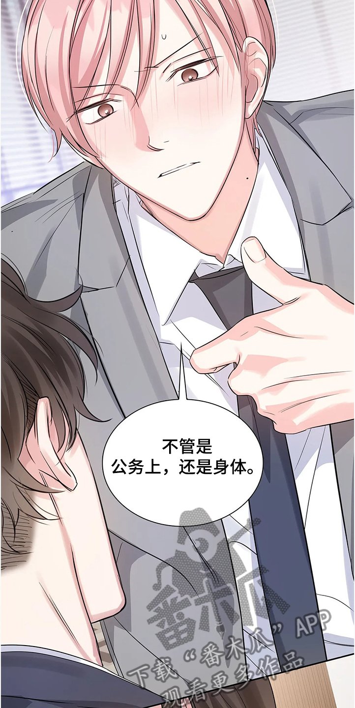 第29章：拿自己当条件