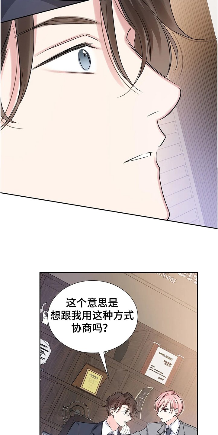 第29章：拿自己当条件