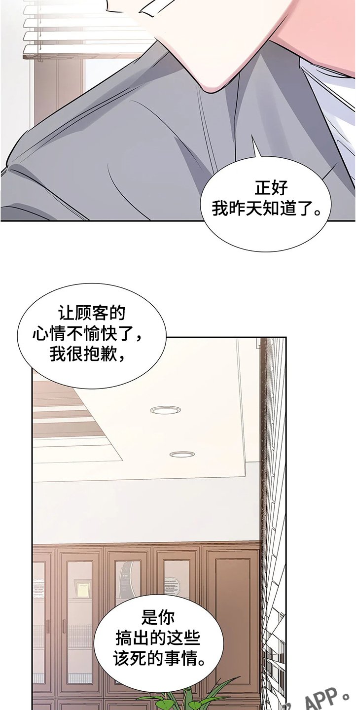 第29章：拿自己当条件