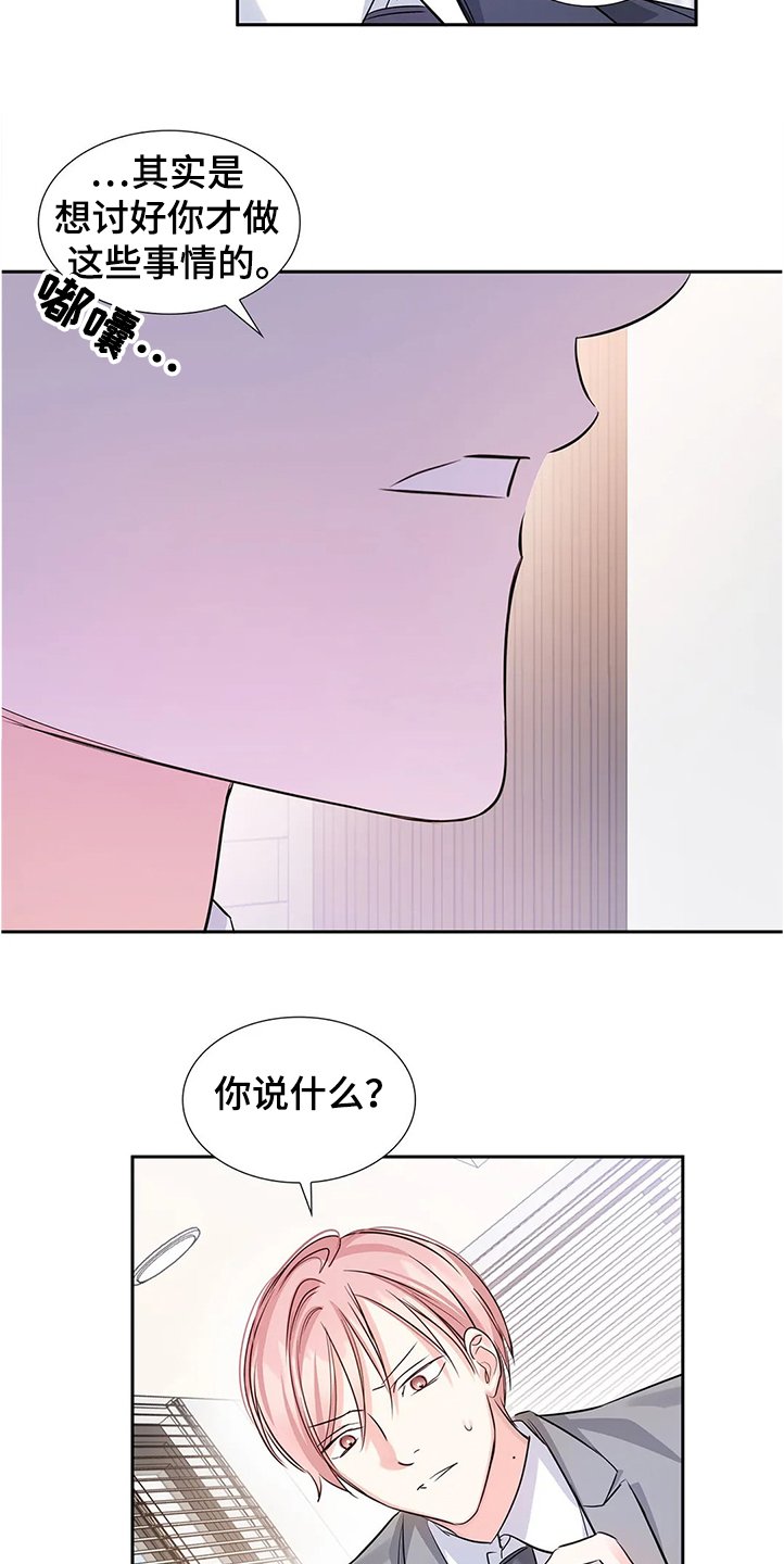第29章：拿自己当条件