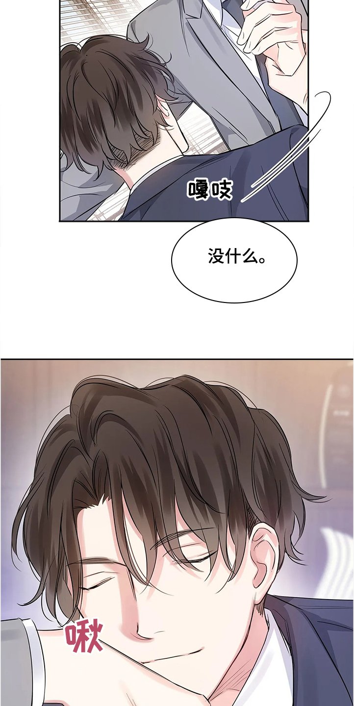 第29章：拿自己当条件