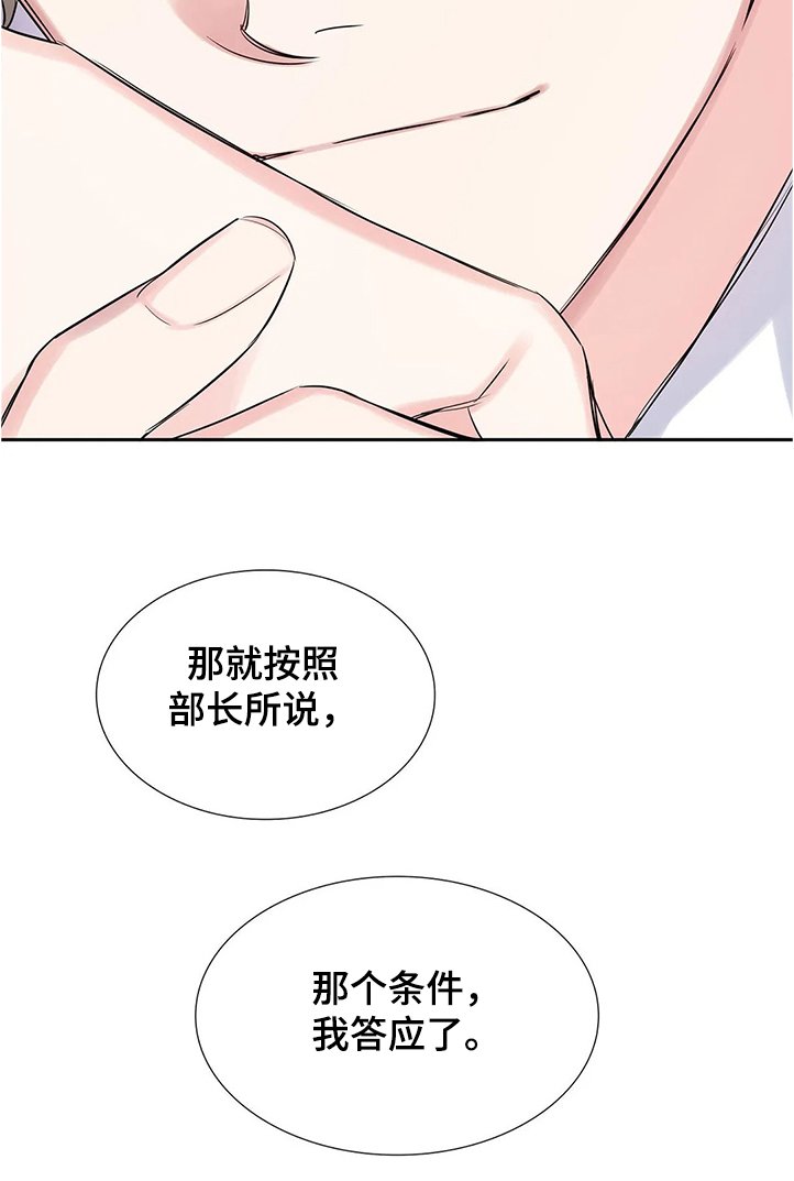 第29章：拿自己当条件