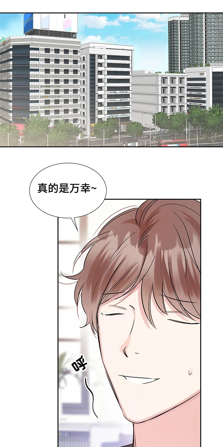 第30章：汇报公务