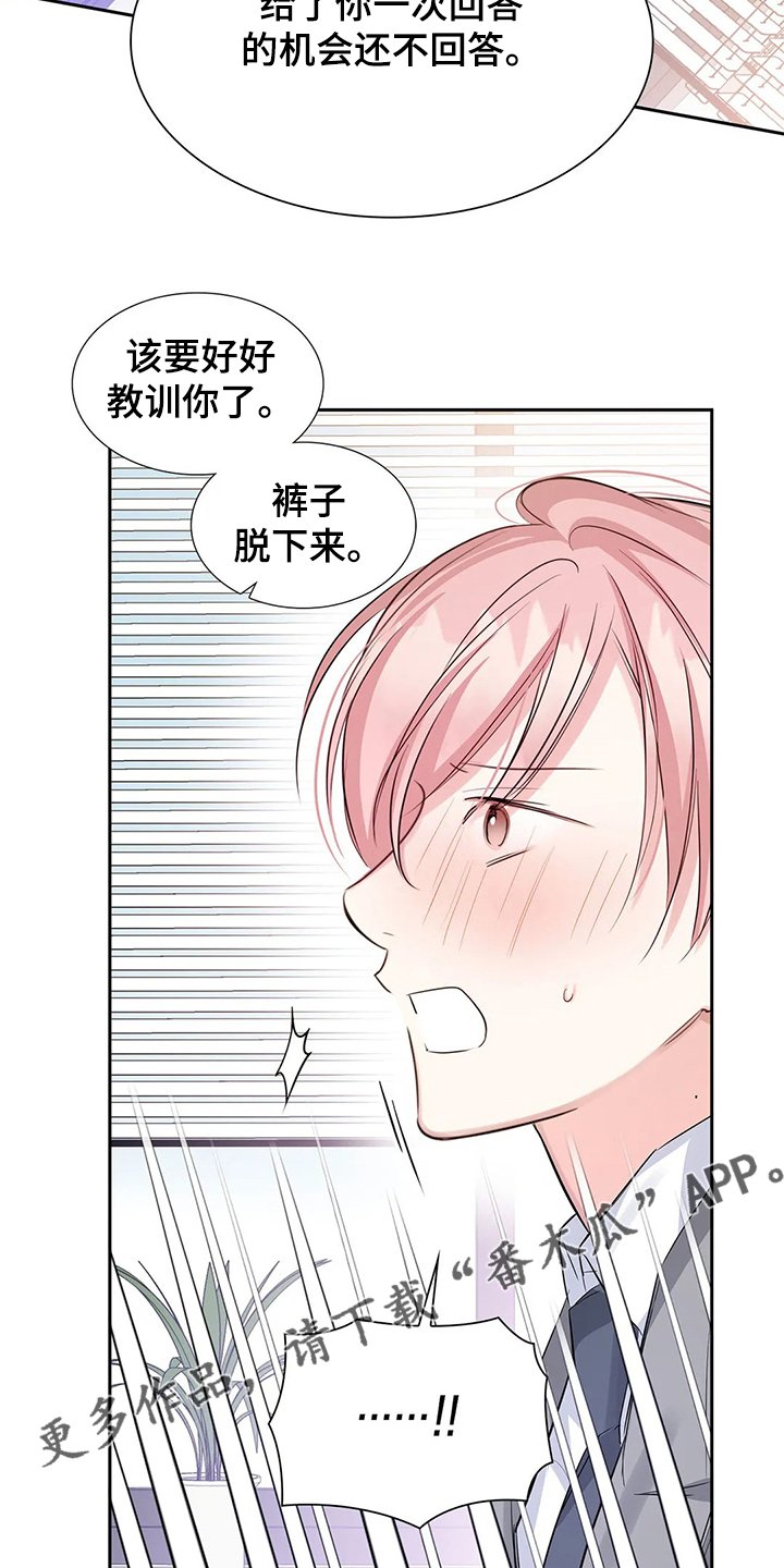 第31章：想好了再来