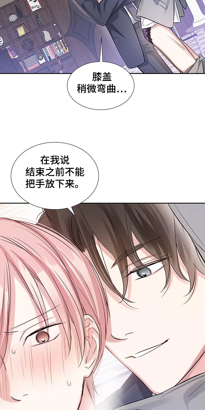 第31章：想好了再来