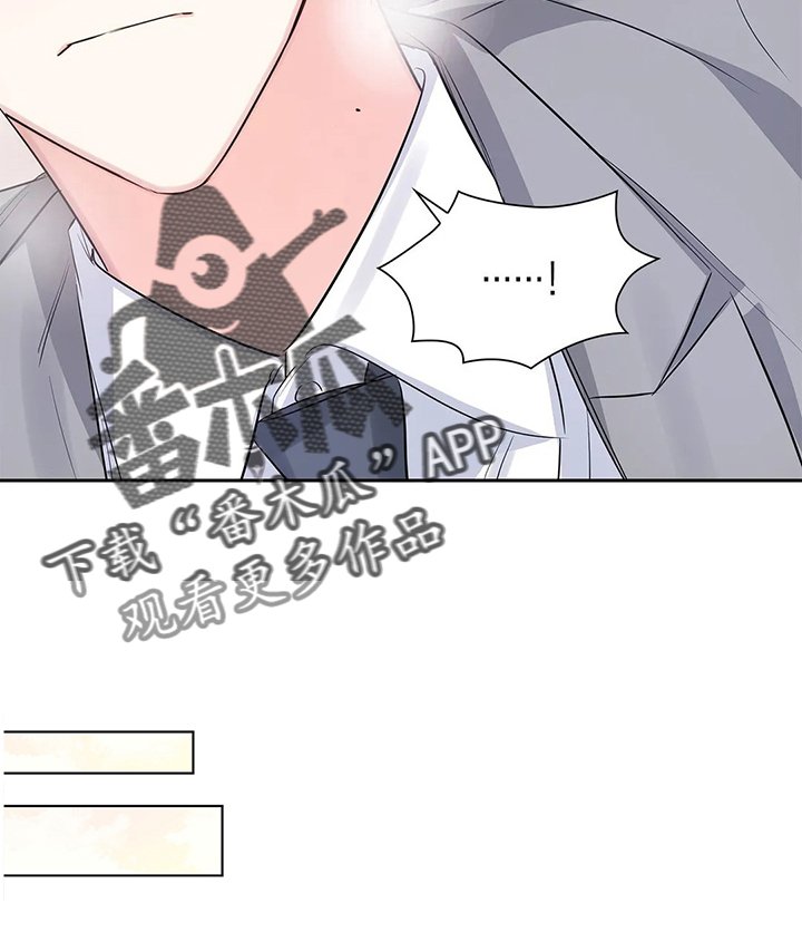 第31章：想好了再来