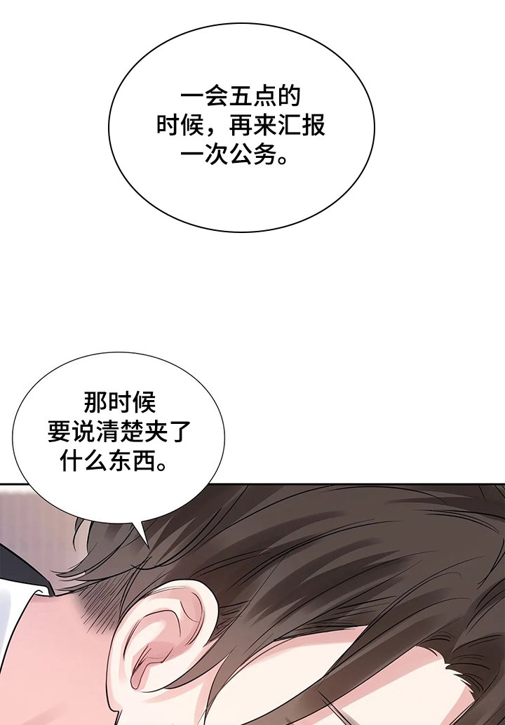 第31章：想好了再来