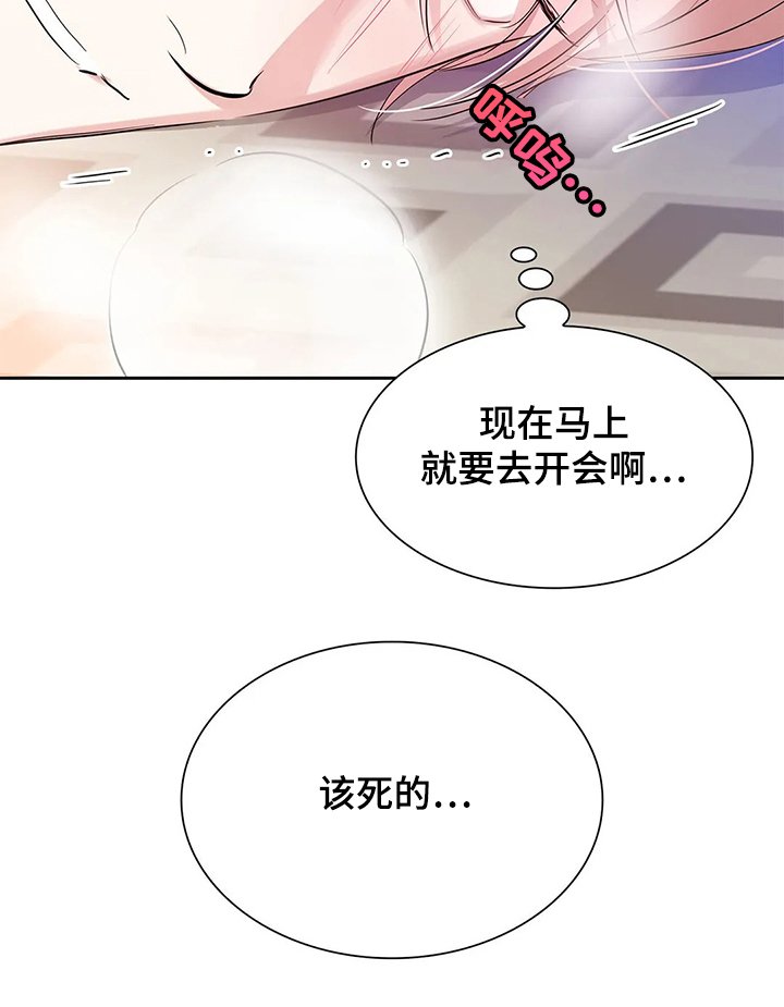 第31章：想好了再来