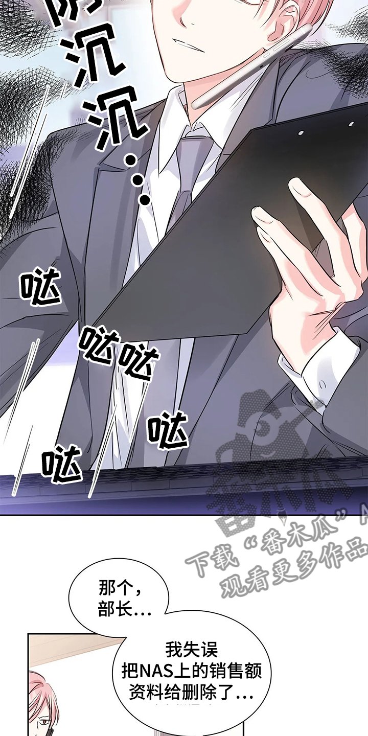 第32章：傻逼