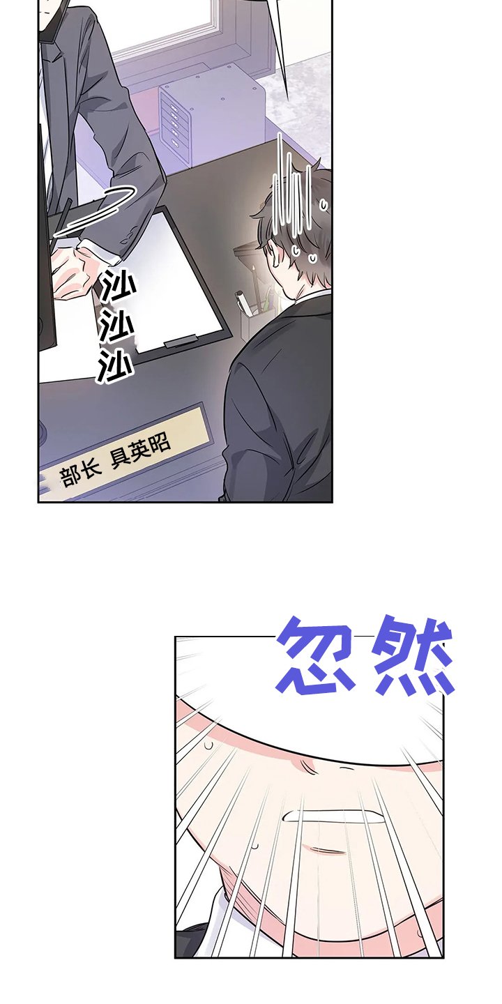 第32章：傻逼