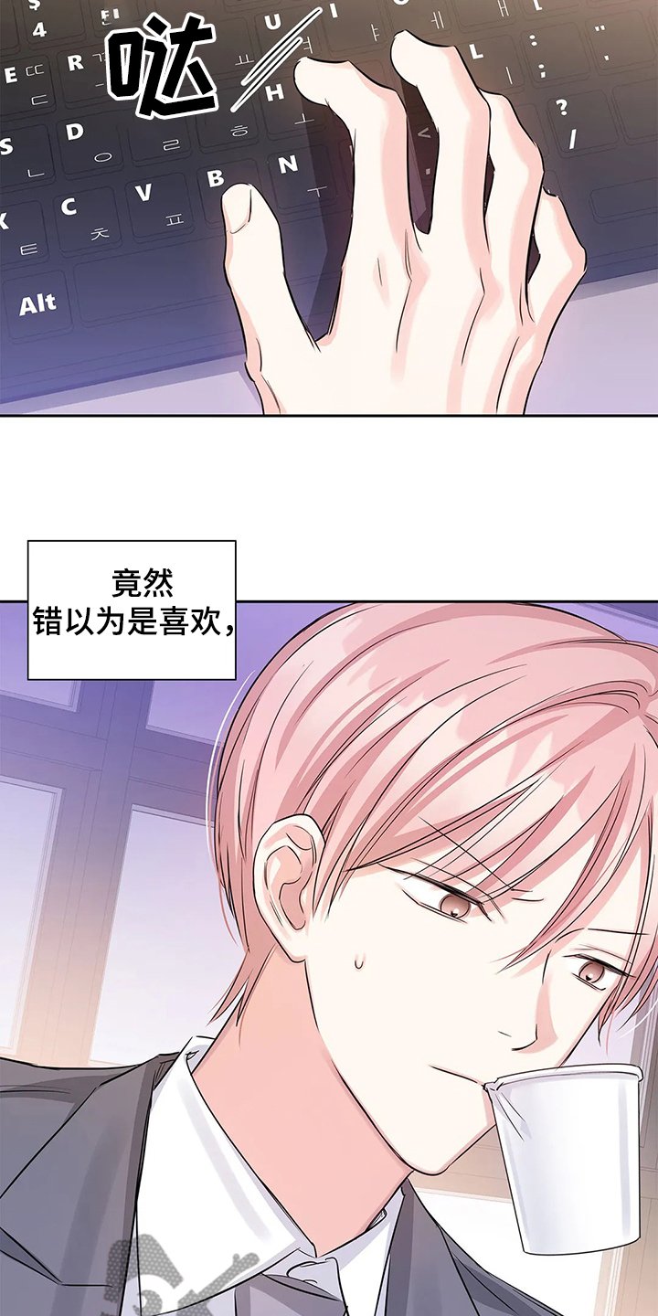 第32章：傻逼