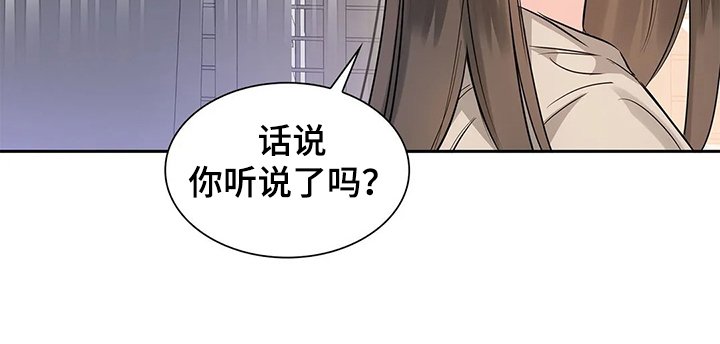第32章：傻逼