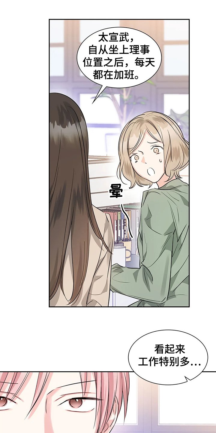 第32章：傻逼