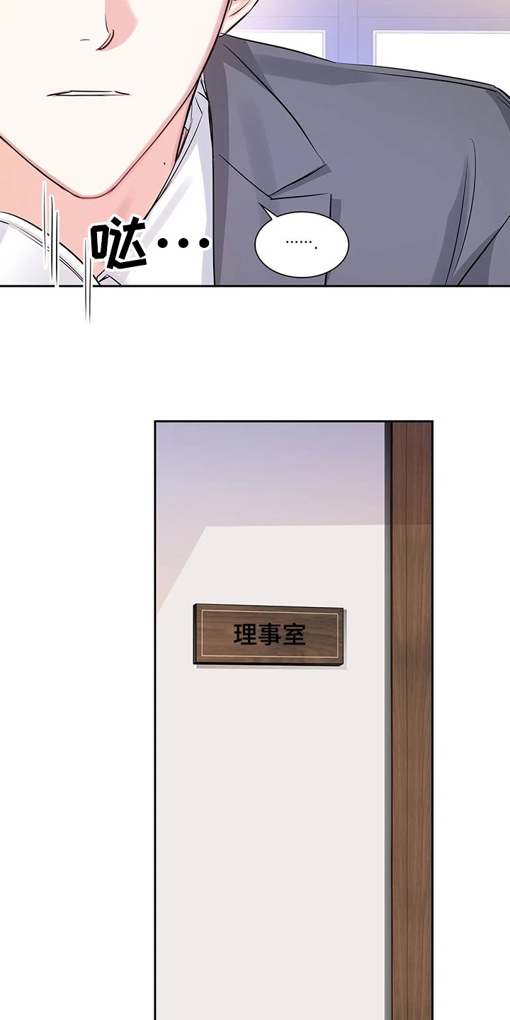第32章：傻逼