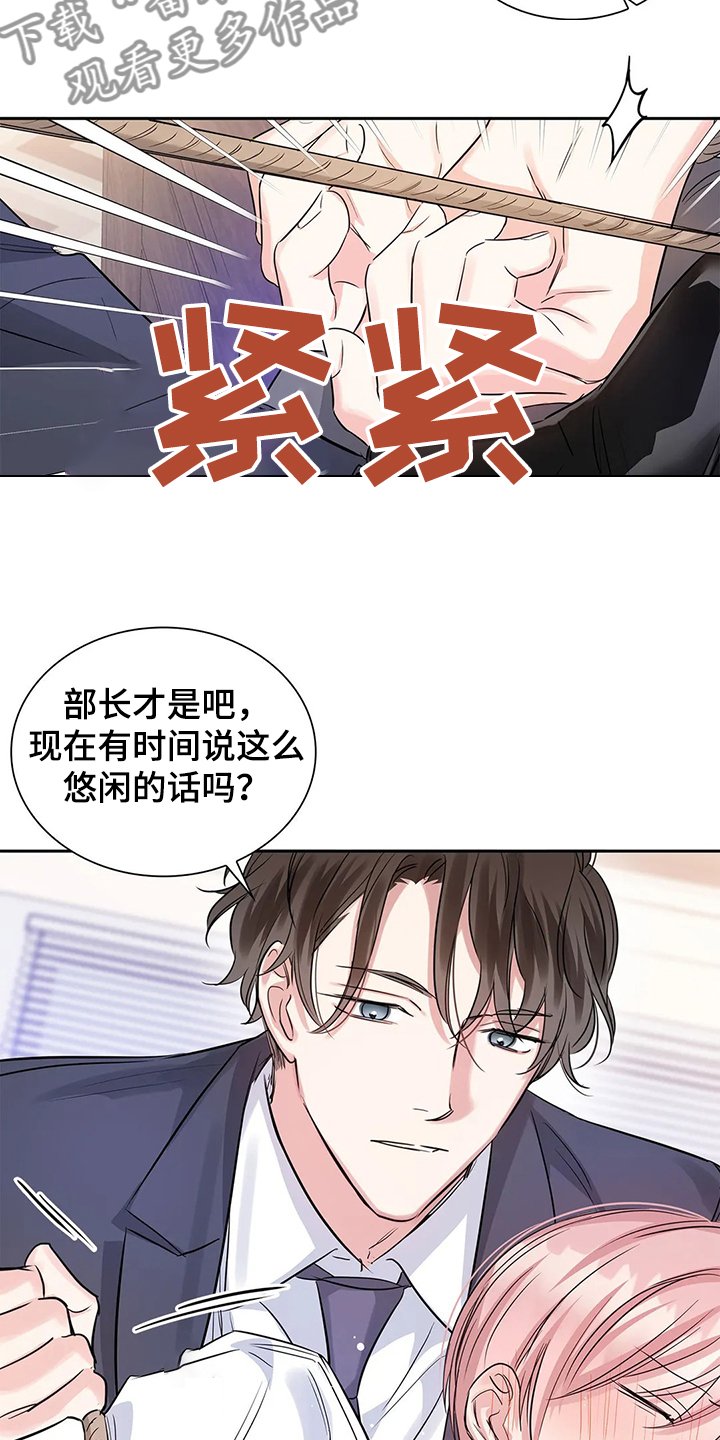 第32章：傻逼