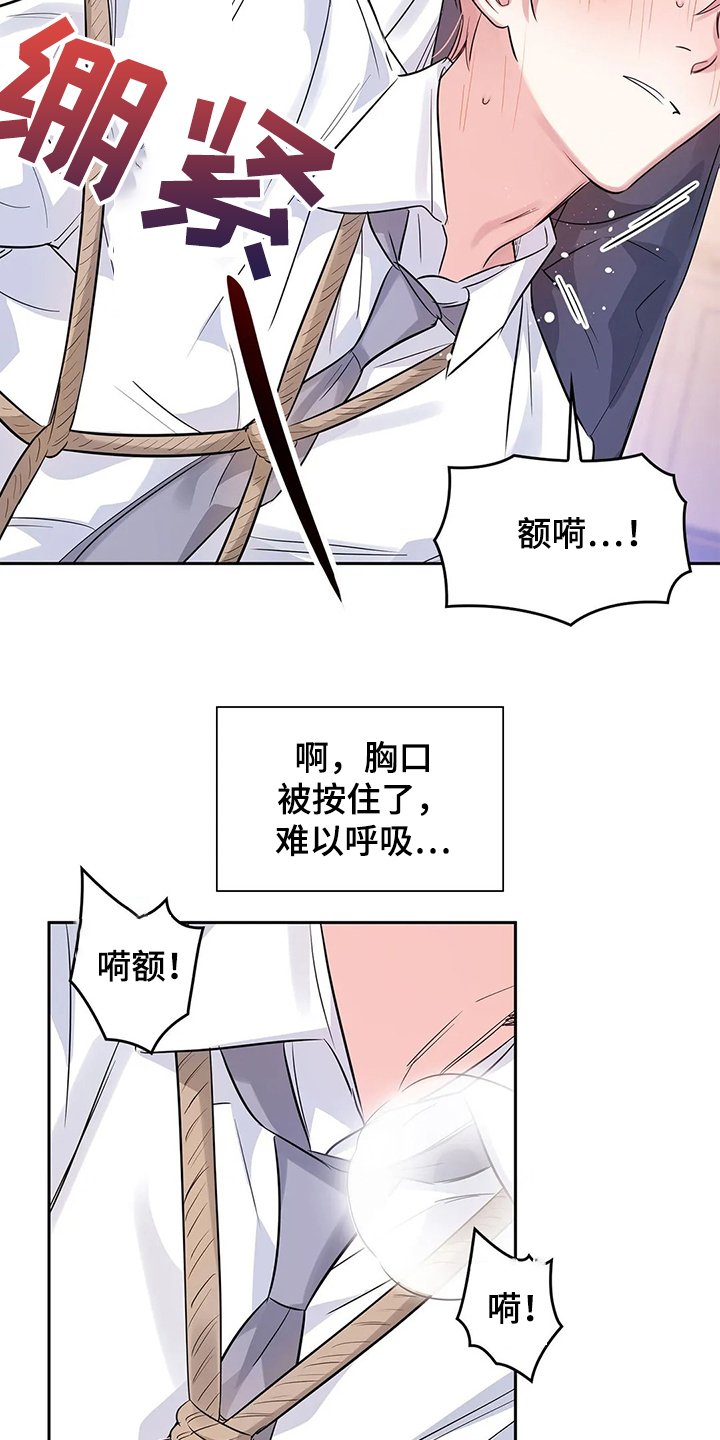 第32章：傻逼