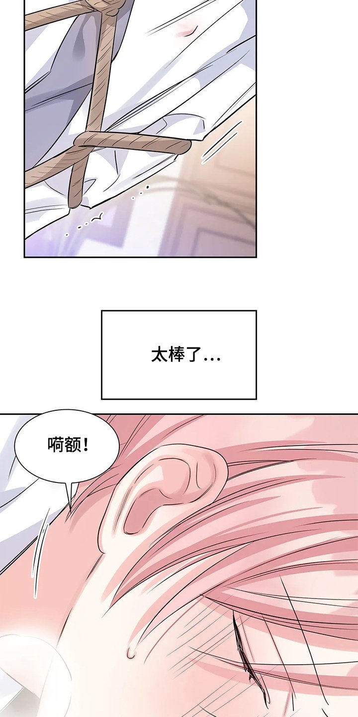 第32章：傻逼
