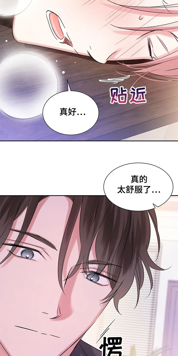 第32章：傻逼