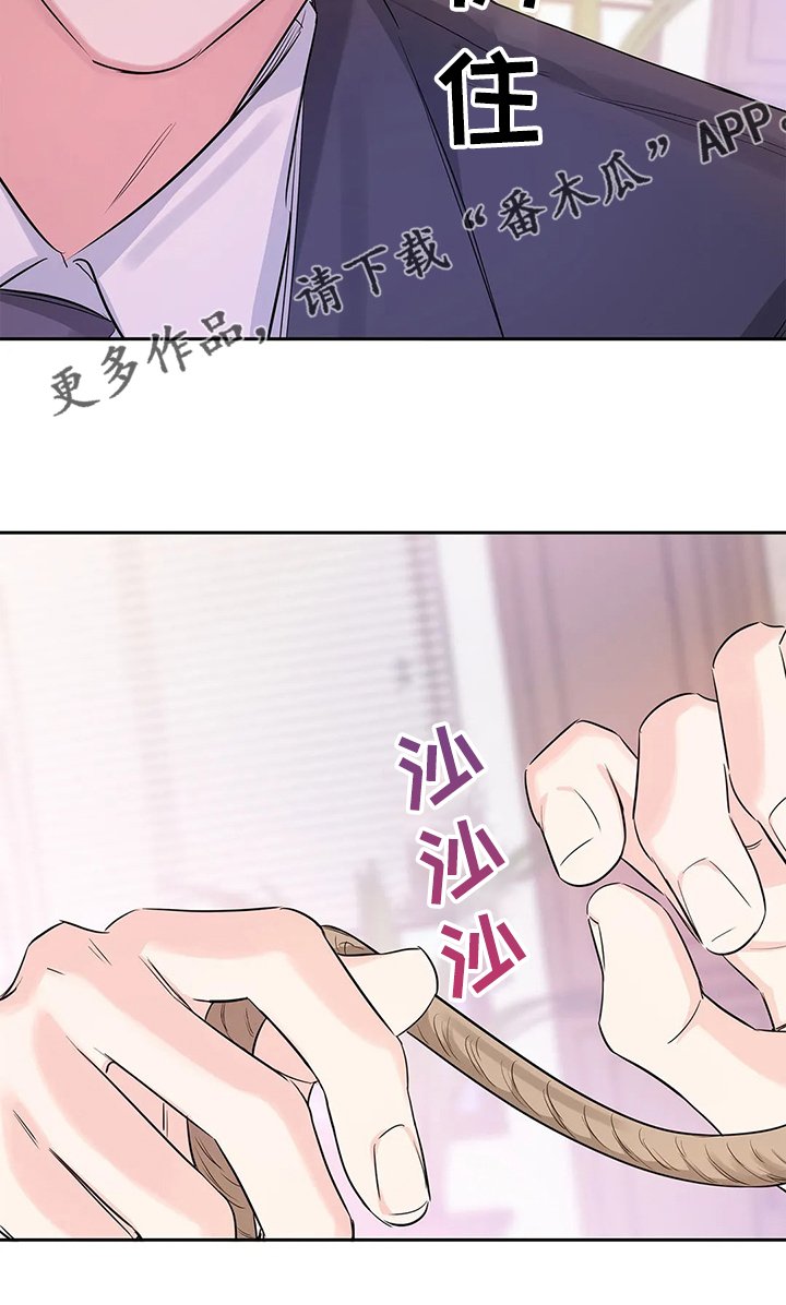 第32章：傻逼