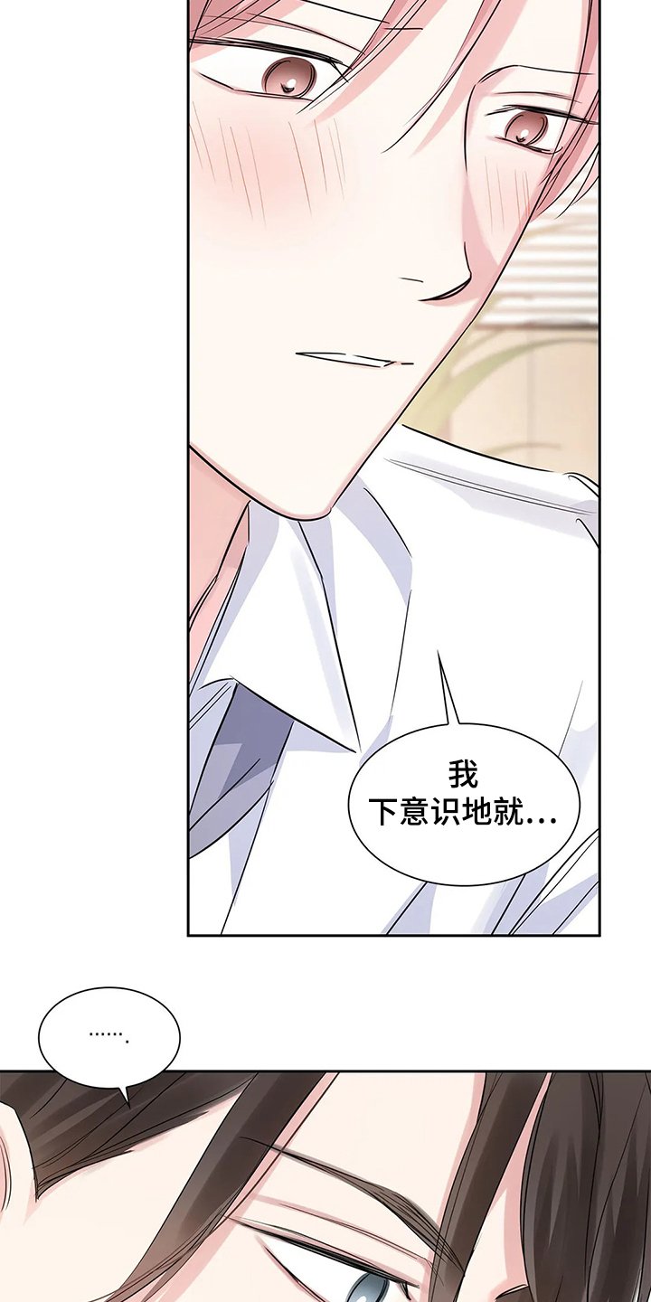 第33章：晚上的时间