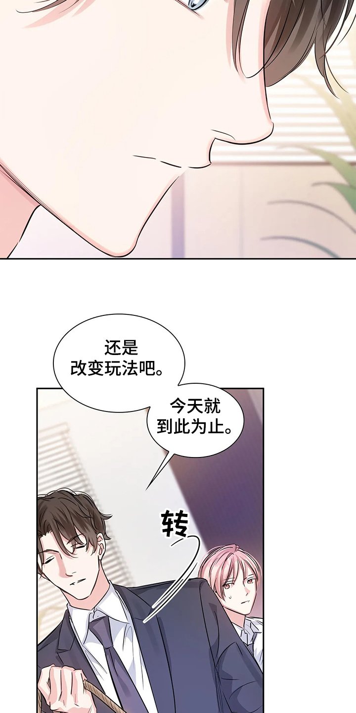 第33章：晚上的时间