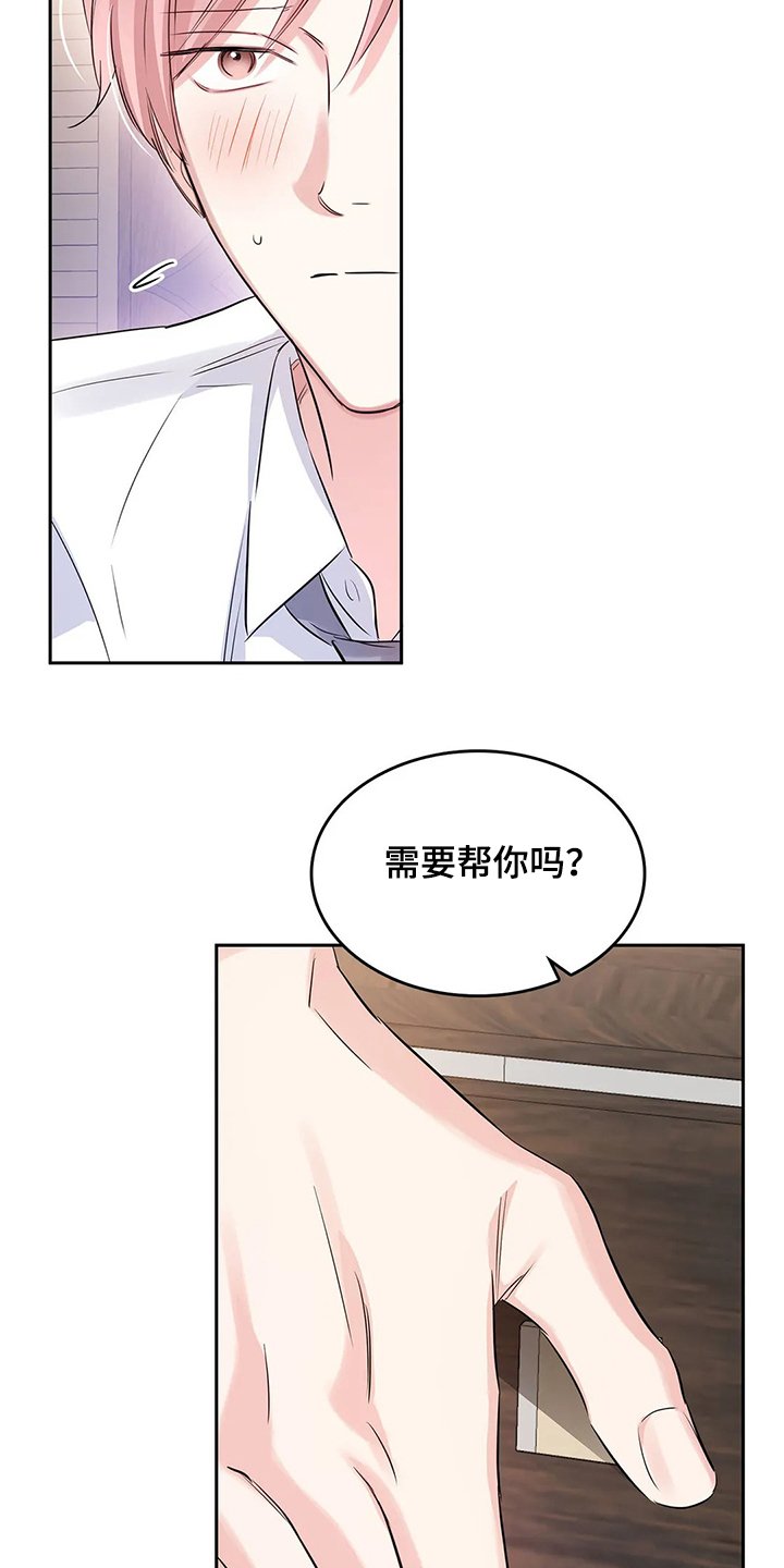 第33章：晚上的时间