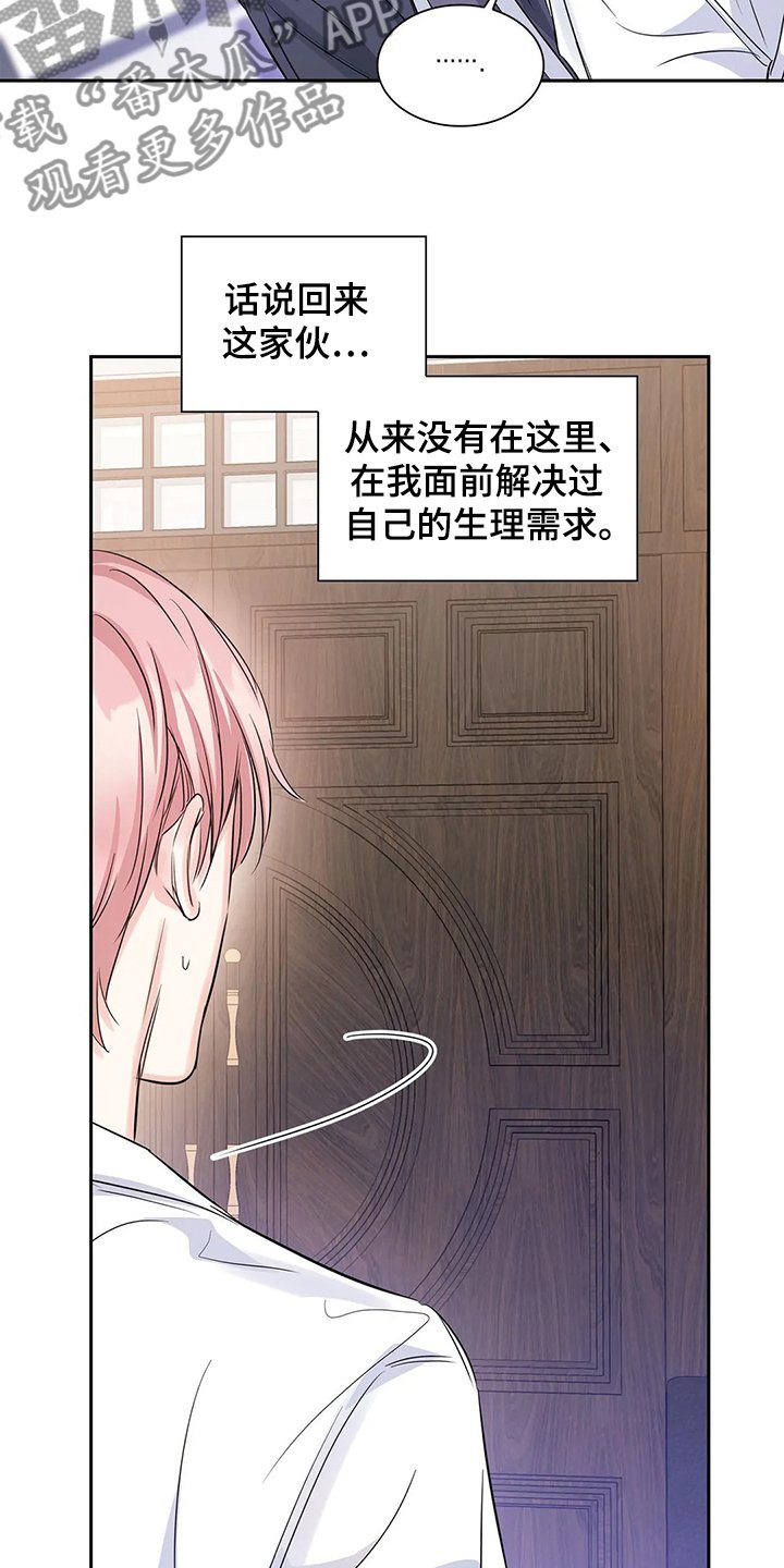 第33章：晚上的时间