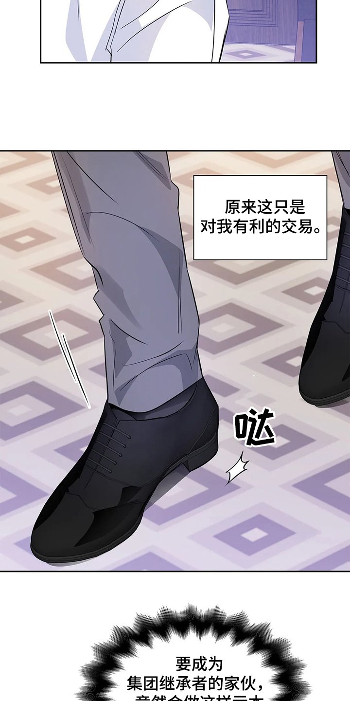 第33章：晚上的时间