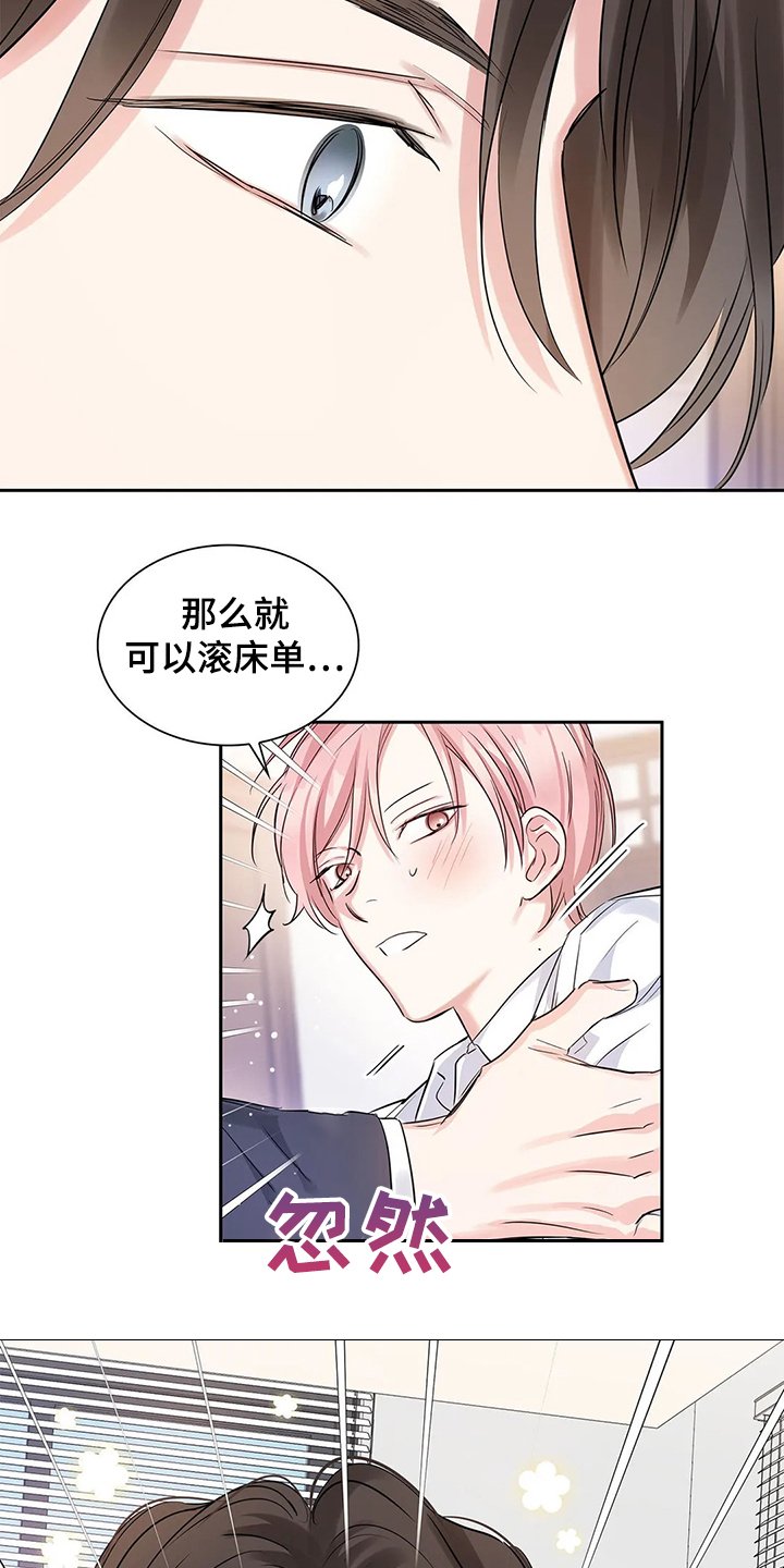 第33章：晚上的时间