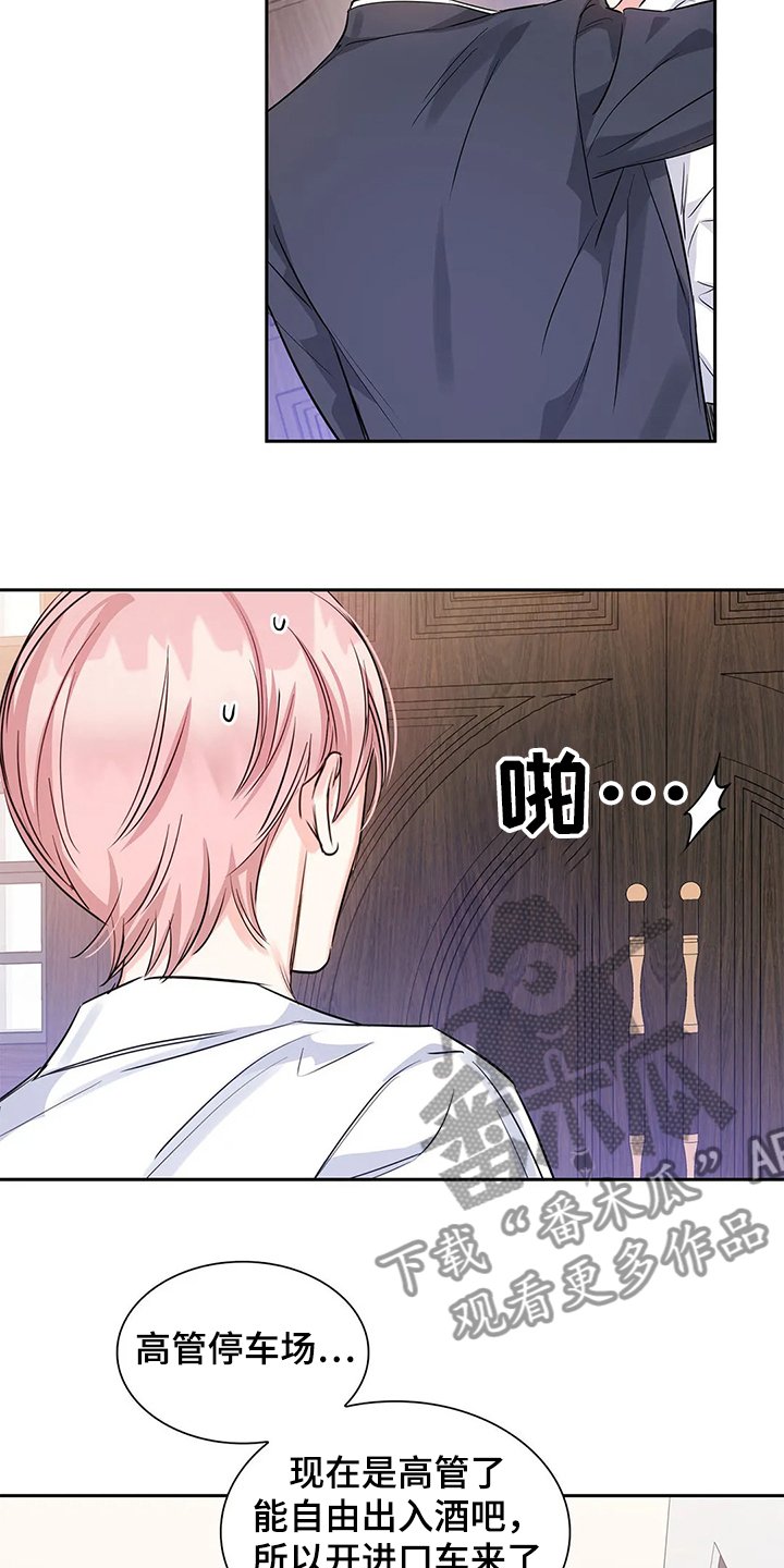 第33章：晚上的时间