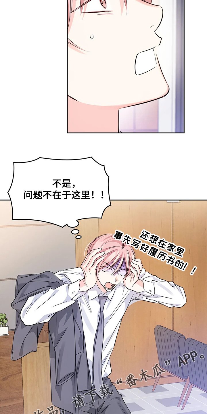 第33章：晚上的时间