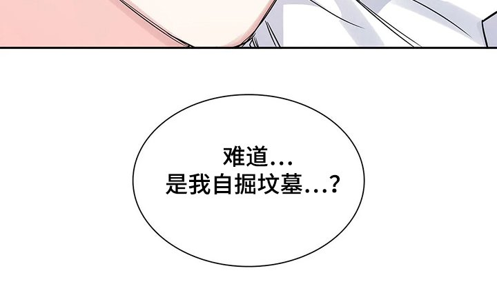 第33章：晚上的时间