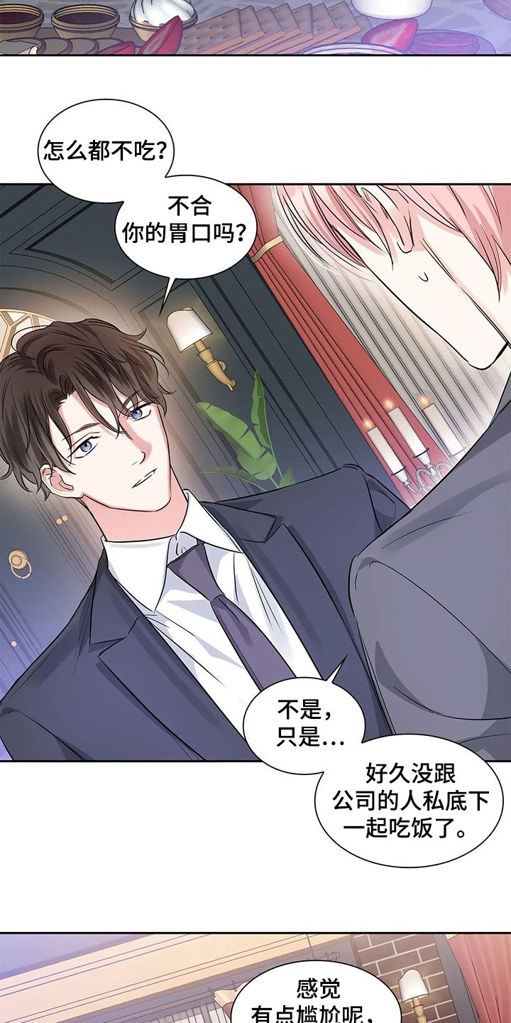 第34章：临时演奏