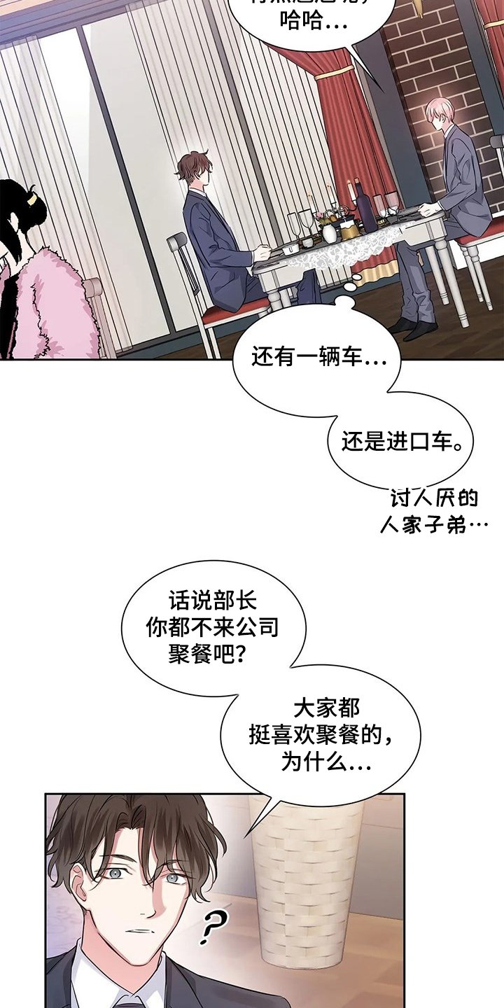 第34章：临时演奏