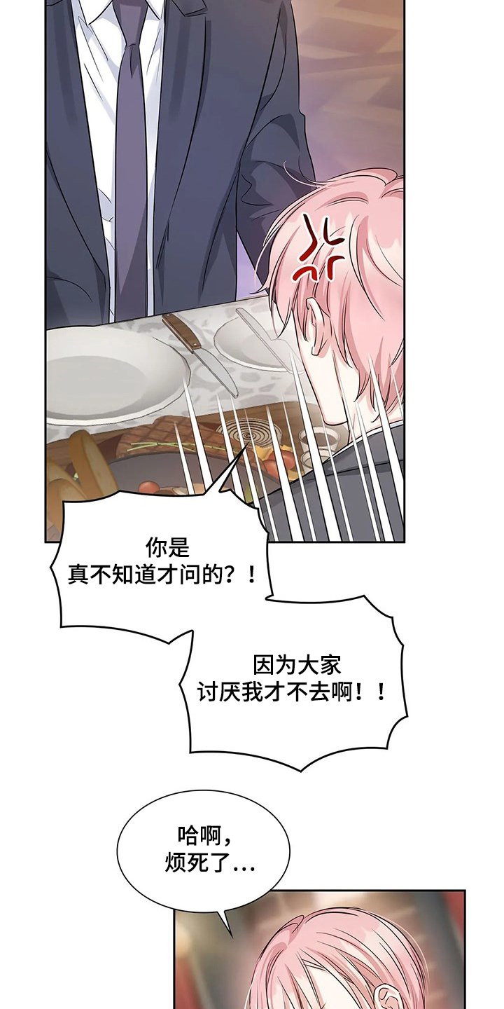 第34章：临时演奏