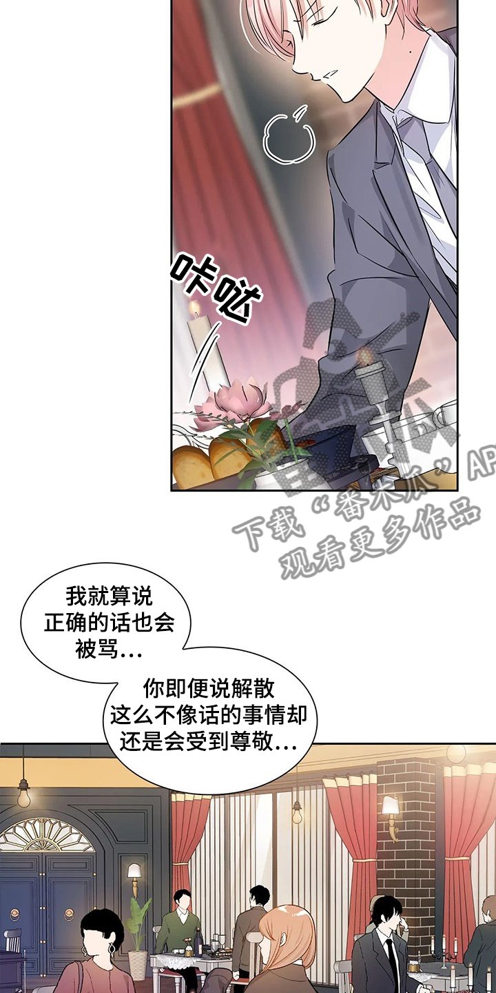第34章：临时演奏