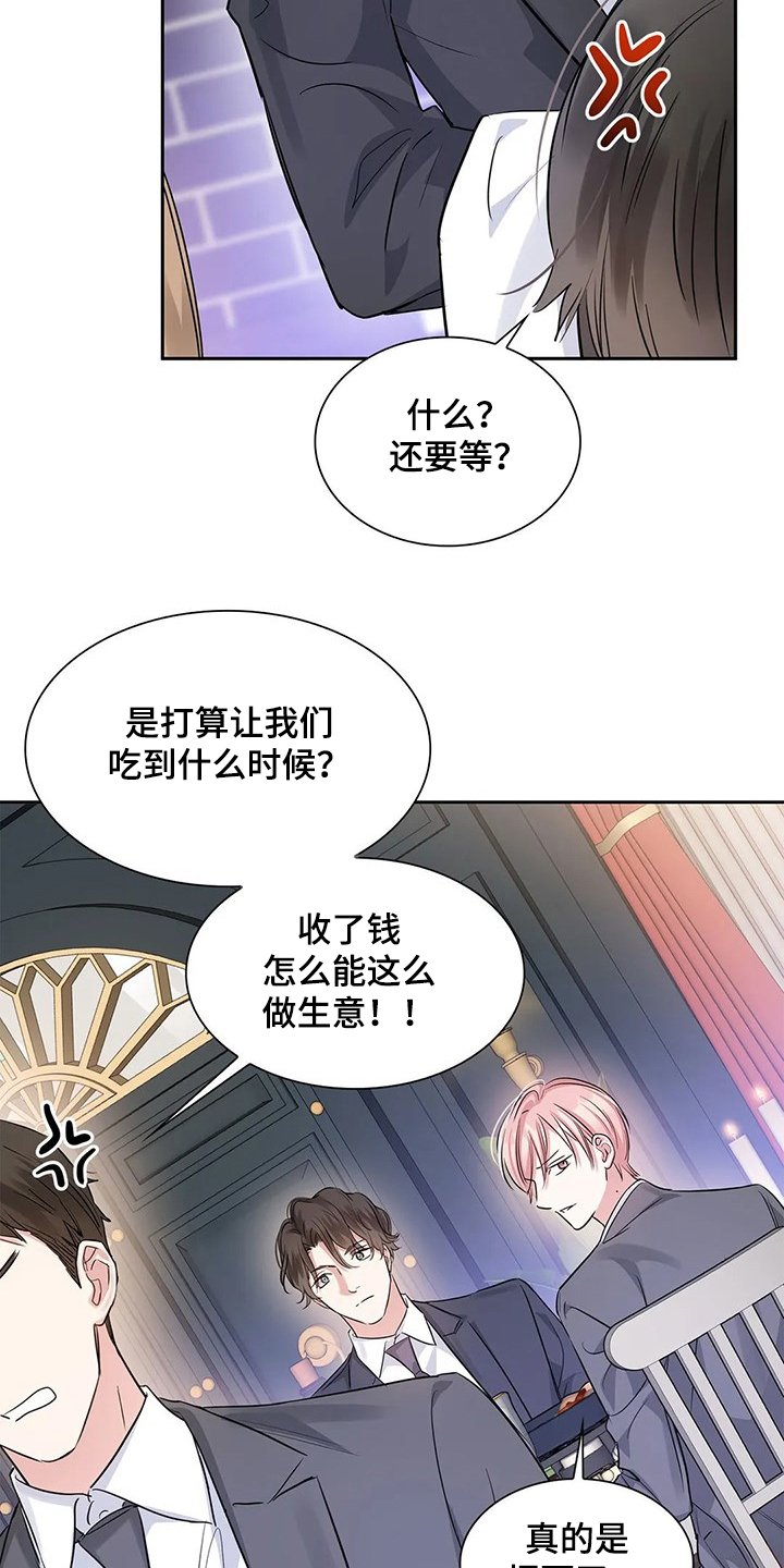 第34章：临时演奏