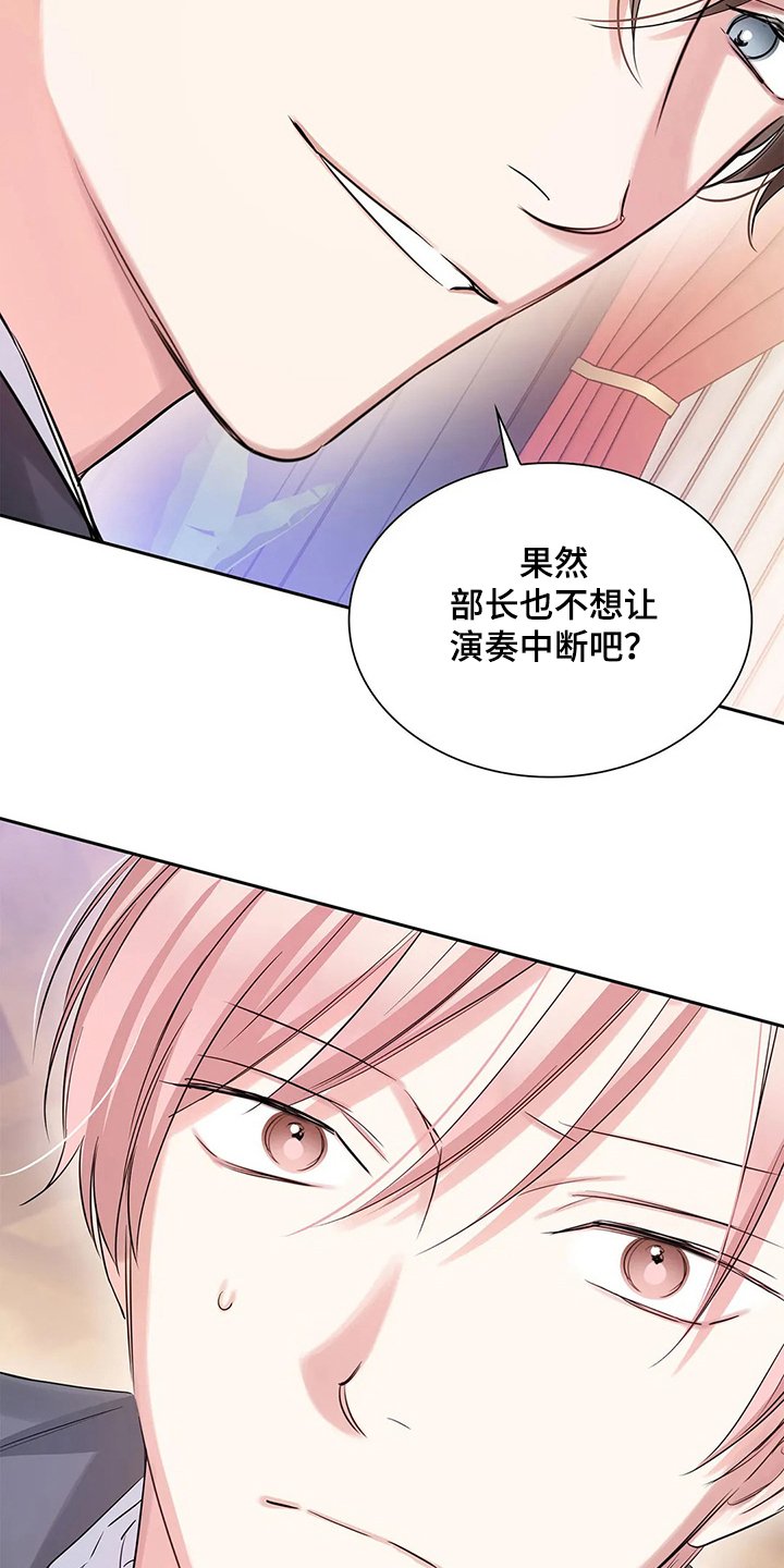 第34章：临时演奏