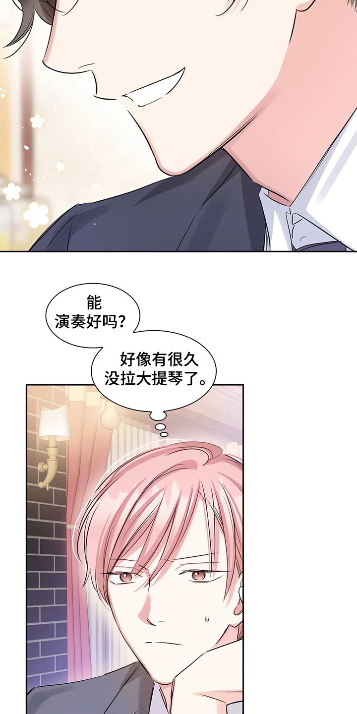 第34章：临时演奏