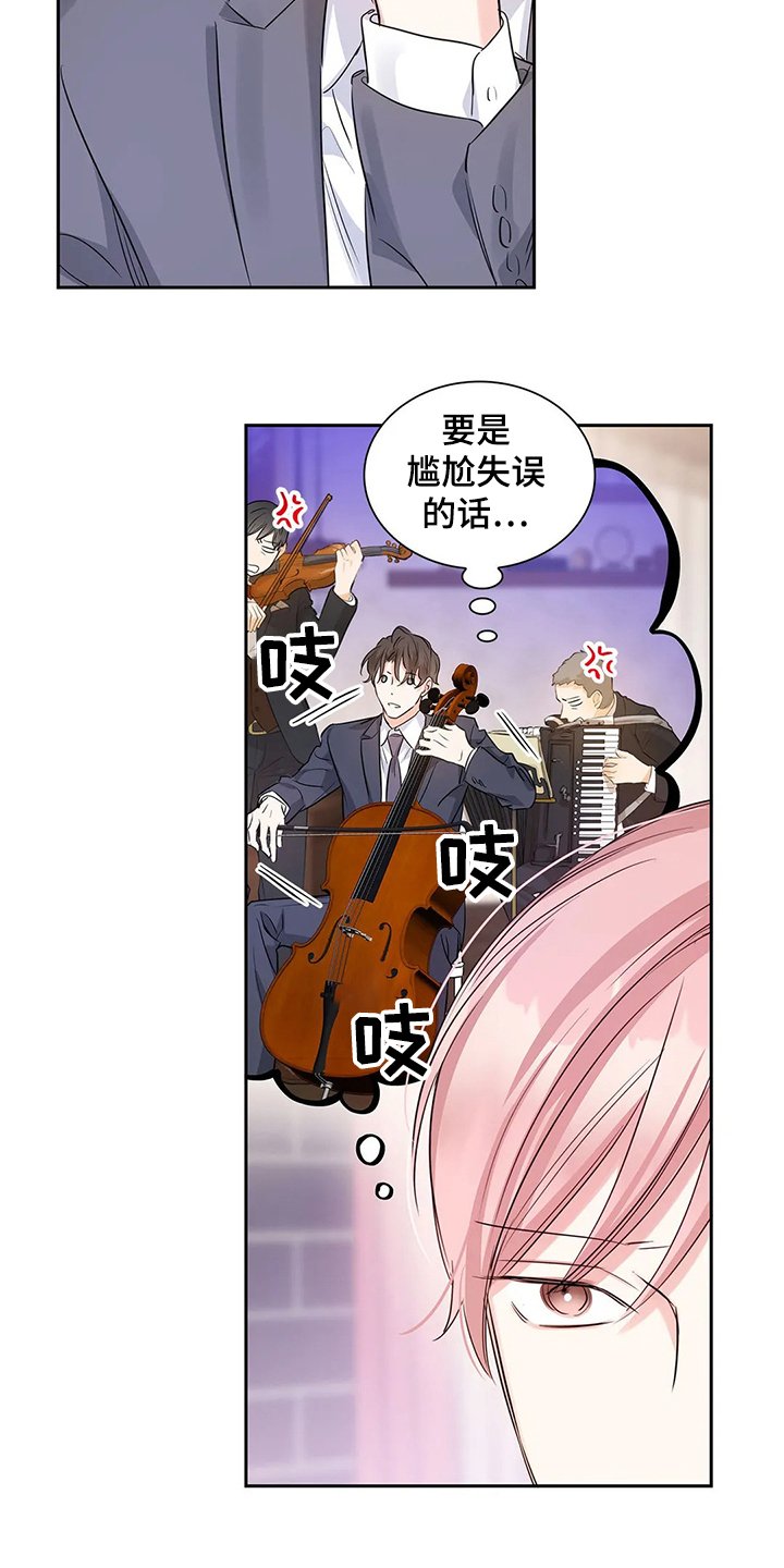 第34章：临时演奏