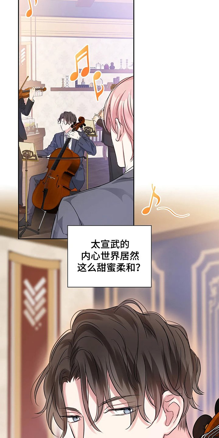 第35章：怎么会