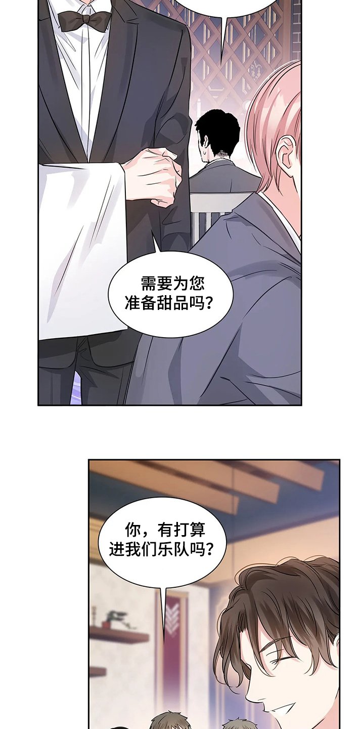 第35章：怎么会