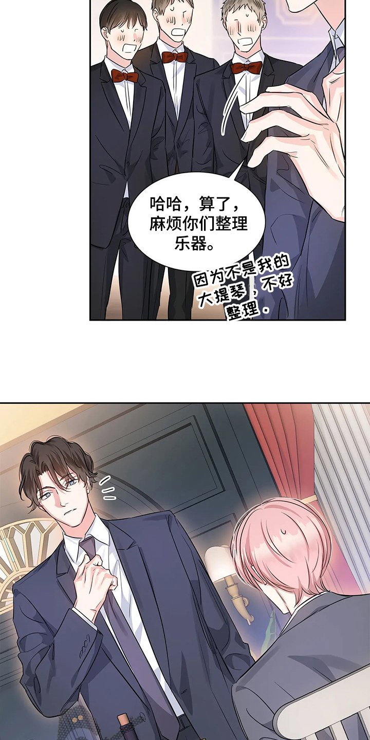 第35章：怎么会