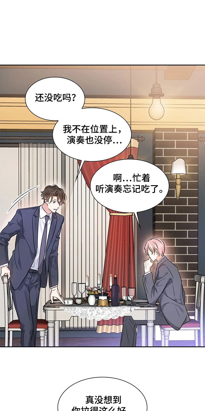 第35章：怎么会