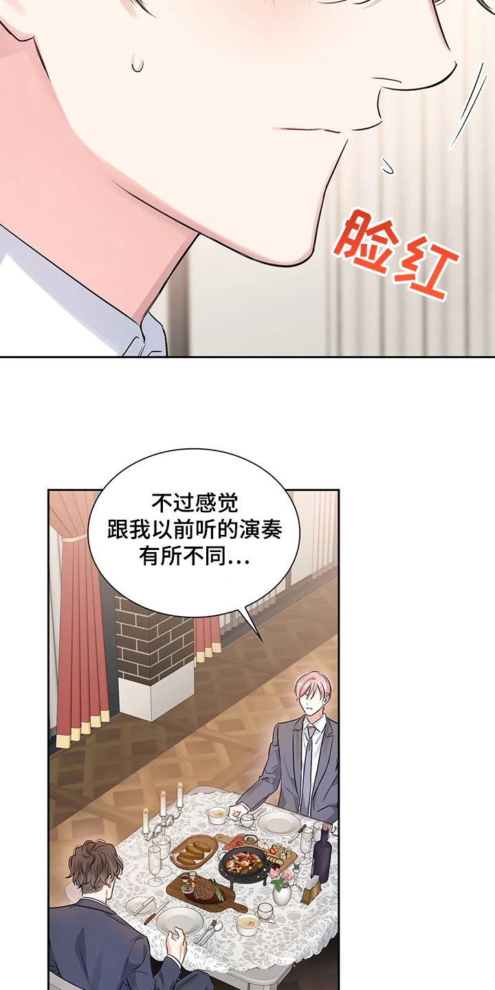 第35章：怎么会
