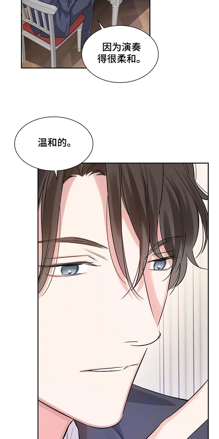 第35章：怎么会