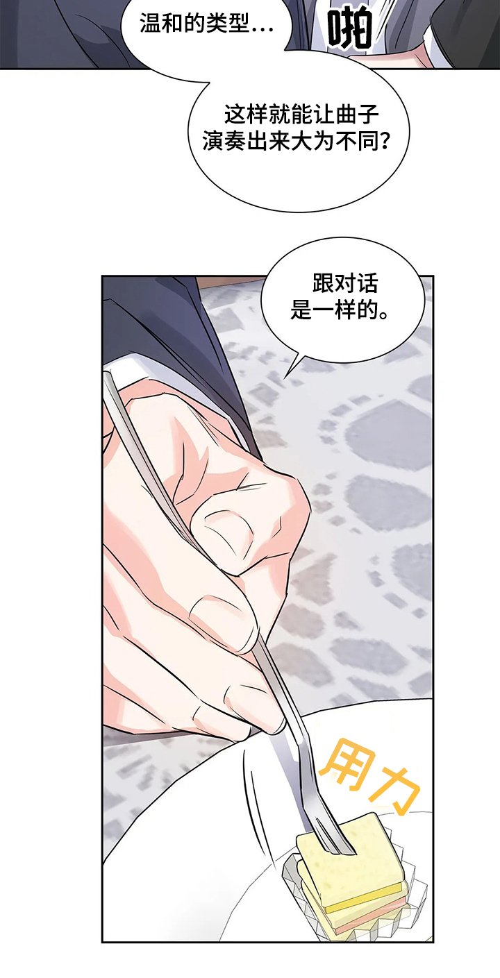 第35章：怎么会