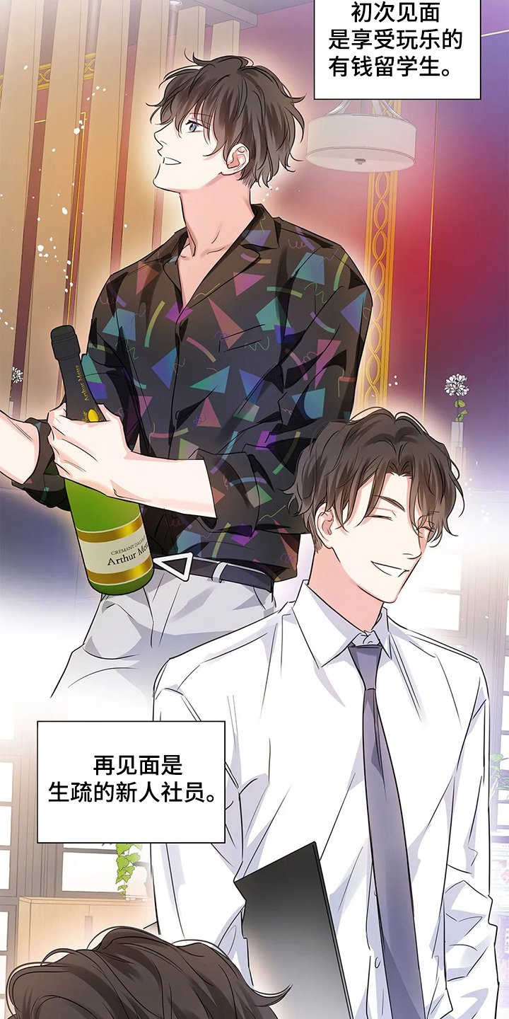 第35章：怎么会