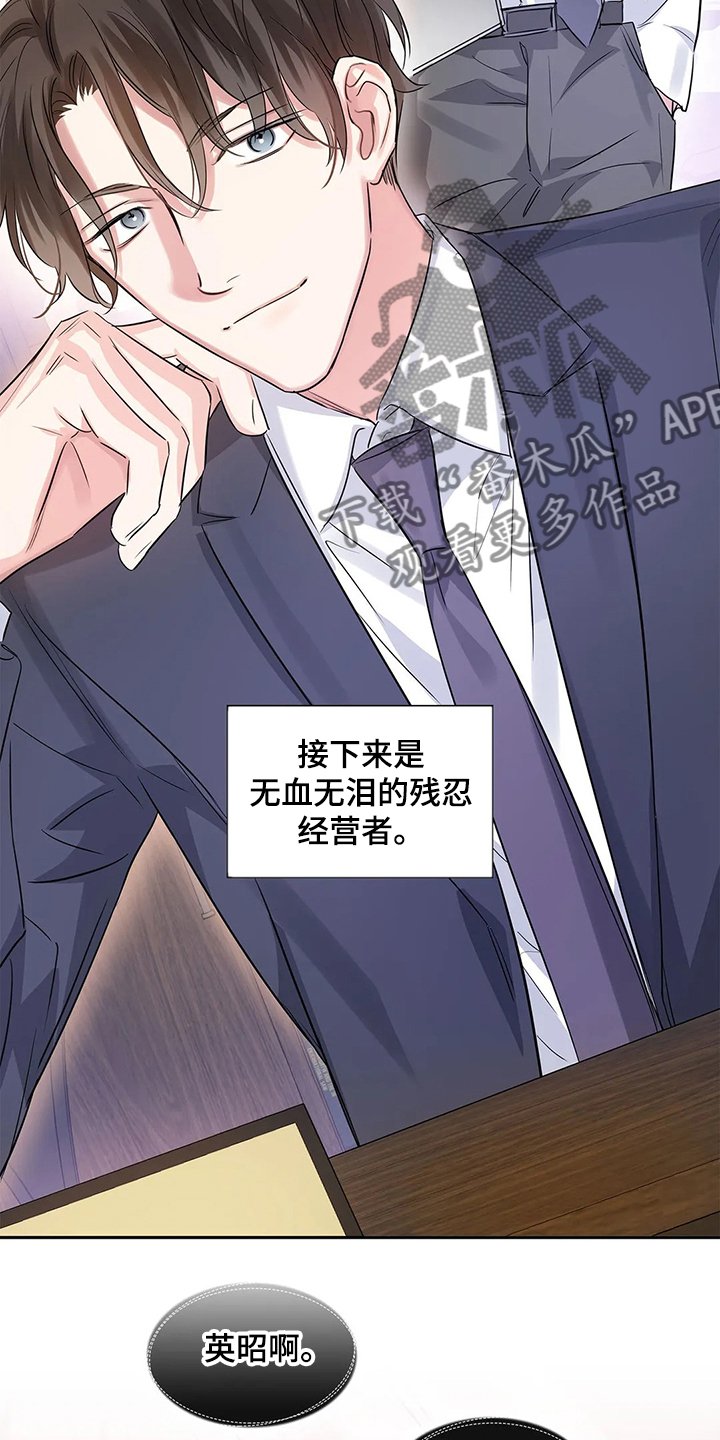 第35章：怎么会